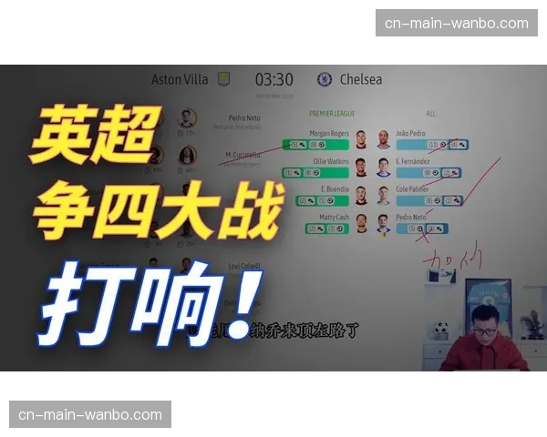 深度复盘：数据分析公司统计显示，全球社交媒体关于英超的讨论量在美洲夜间时段显著下滑