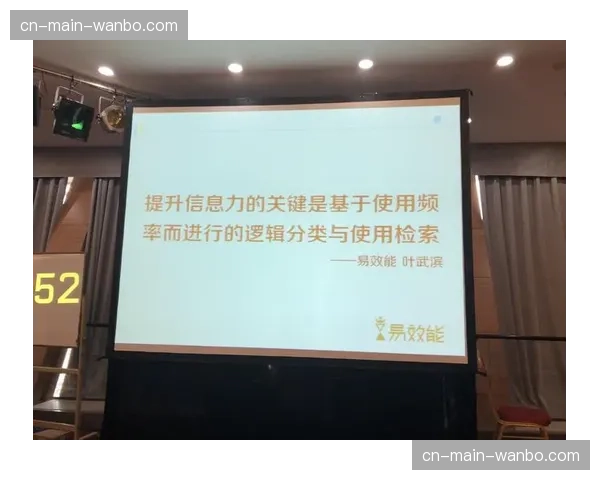 深度复盘:高阶数据如何揭示一支球队四月防守效率飙升的技术根源 深度复盘:高阶数据如何揭示一支球队四月防守效率飙升的技术根源